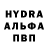 МЕТАМФЕТАМИН пудра Evgen Non