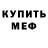 Амфетамин Premium GoRaL 21