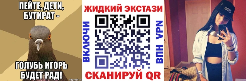БУТИРАТ 99%  kraken как зайти  Лодейное Поле 