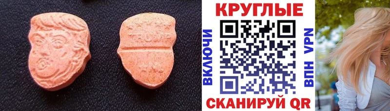 Ecstasy TESLA  Лодейное Поле 