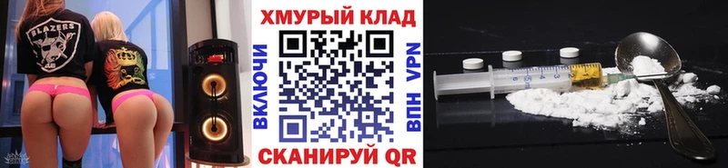 ГЕРОИН белый  даркнет сайт  Лодейное Поле 