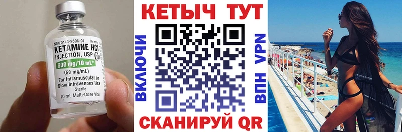 мега зеркало Лодейное Поле КЕТАМИН VHQ