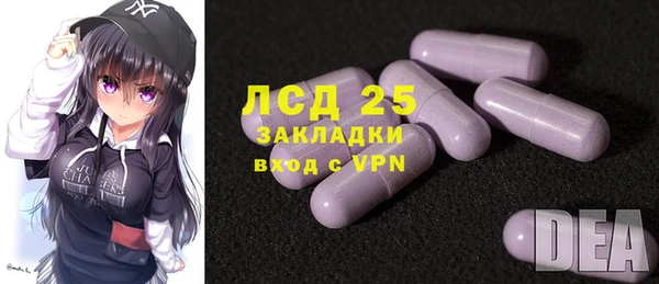 кристаллы Михайловск