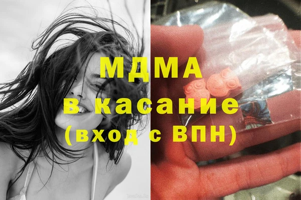 хмурый Навашино