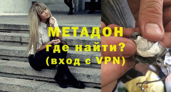 кристаллы Михайловск