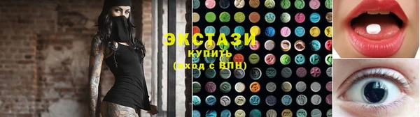 кристаллы Михайловск