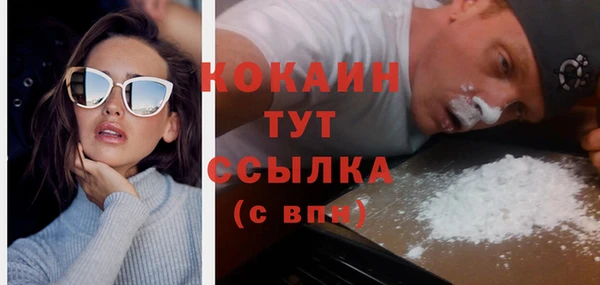 кристаллы Михайловск