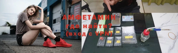 кристаллы Михайловск