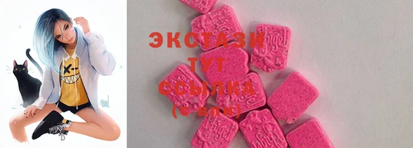 кристаллы Михайловск