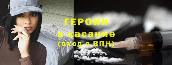 кристаллы Михайловск