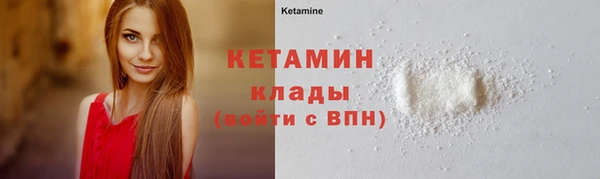 кристаллы Михайловск