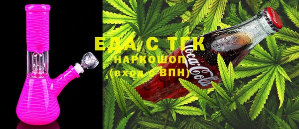 кристаллы Михайловск