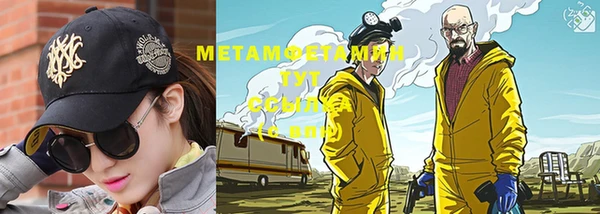 хмурый Навашино