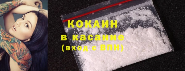 кристаллы Михайловск