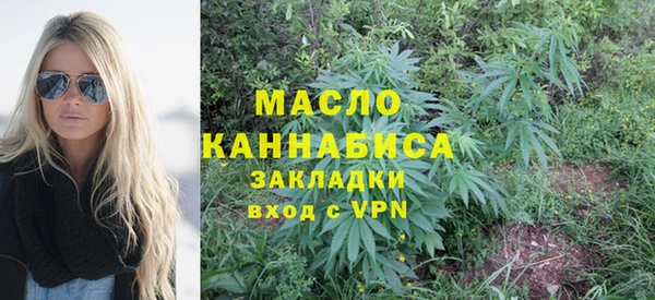 кристаллы Михайловск