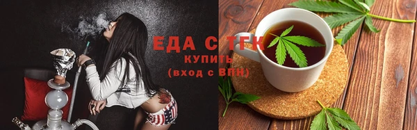 2c-b Арсеньев