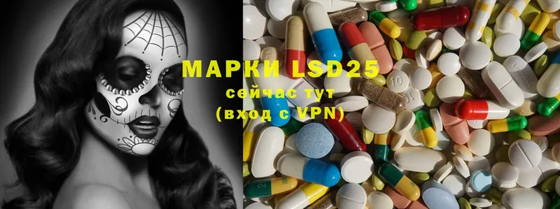 LSD-25 экстази ecstasy  магазин продажи   Лодейное Поле 