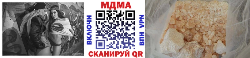 МДМА VHQ  Лодейное Поле 