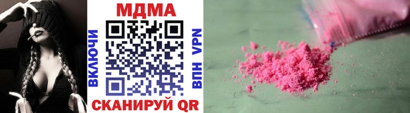 MDMA crystal Лодейное Поле
