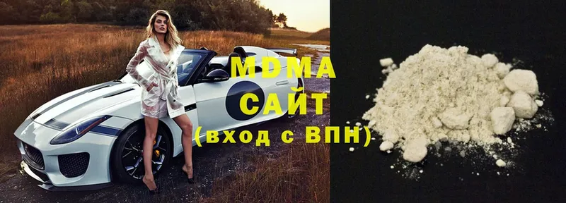 MDMA Molly  цены наркотик  Лодейное Поле 