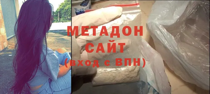 как найти закладки  Лодейное Поле  Метадон methadone 