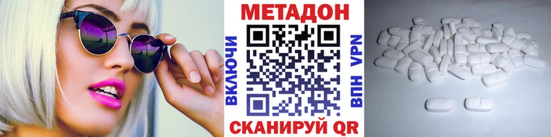 Метадон белоснежный дарк нет формула Лодейное Поле
