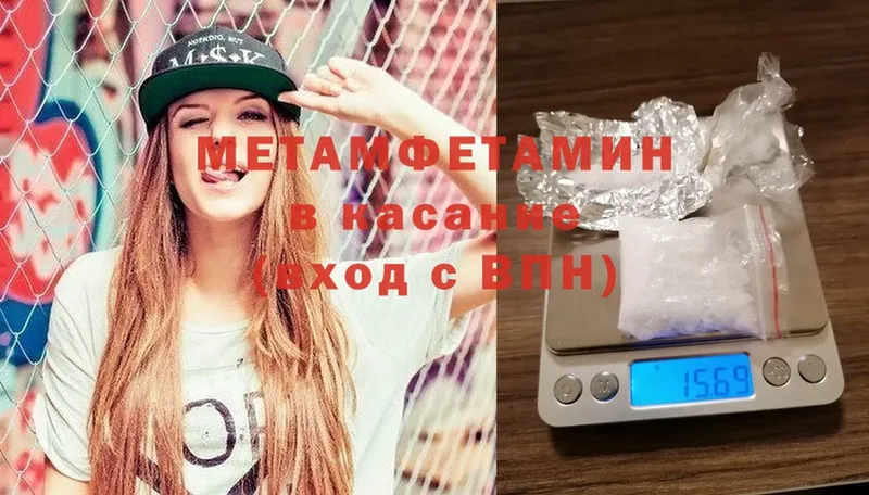 kraken маркетплейс  Лодейное Поле  МЕТАМФЕТАМИН Methamphetamine 