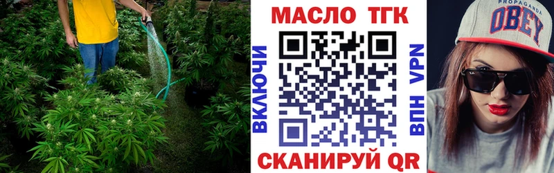 ТГК вейп  Лодейное Поле 